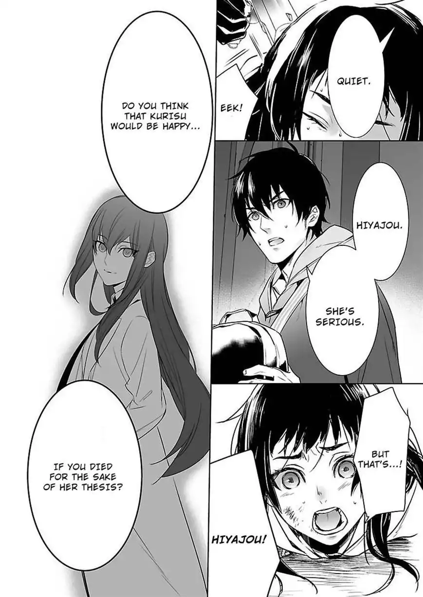 Steins;Gate - Eigoukaiki no Pandora Chapter 9 16